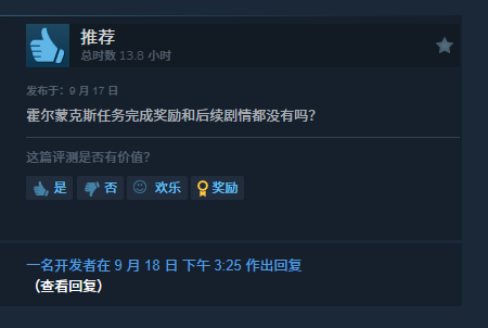 龙形怪兽收集《龙魂：魔都异闻》Steam上线6