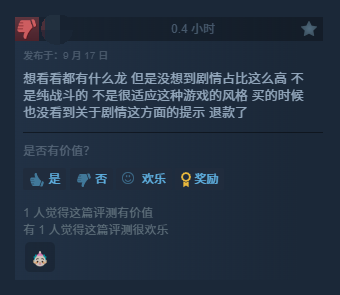 龙形怪兽收集《龙魂：魔都异闻》Steam上线9