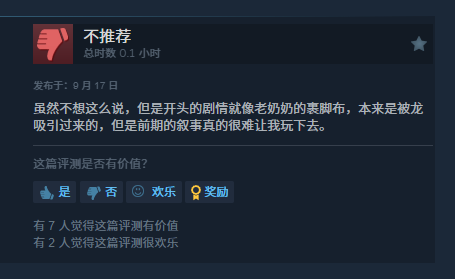 龙形怪兽收集《龙魂：魔都异闻》Steam上线8