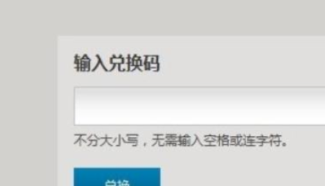 《炉石传说》2024最新可用兑换码大全2