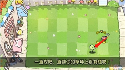 《植物大战僵尸幼儿园版》冒险模式1-5过关图文流程1