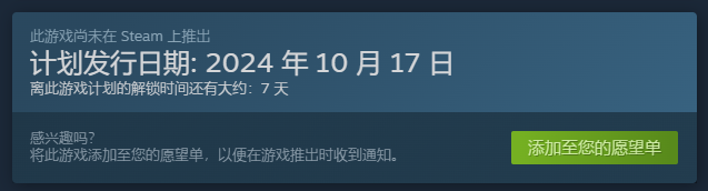 城市建设游戏《万神之城》2024年10月17日发售1