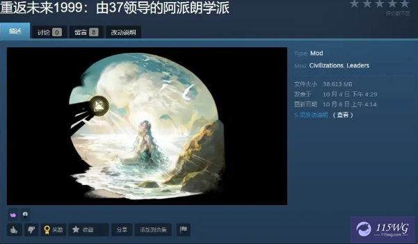 《文明6》有意思的领袖MOD分享（附MOD文件安装教程）2