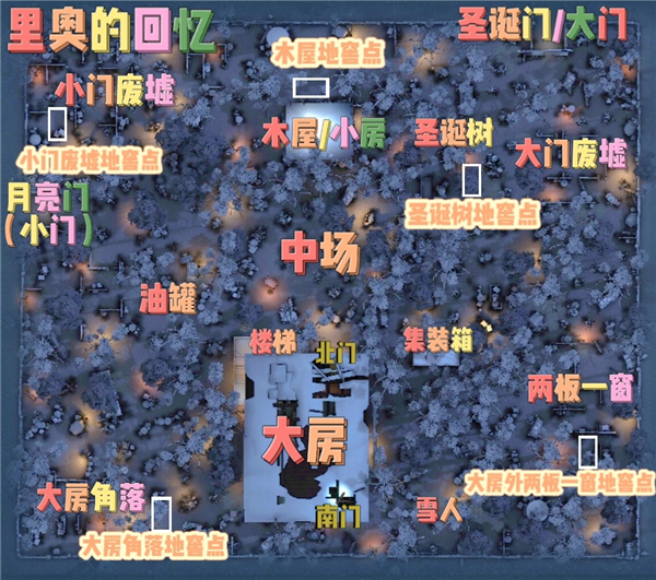 《第五人格》地窖刷新规则详细介绍3