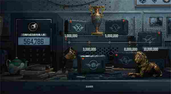 暗区突围苹果什么时候可以玩