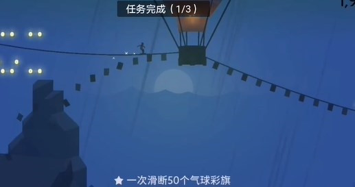 《阿尔托的奥德赛》目标五通关图文攻略2