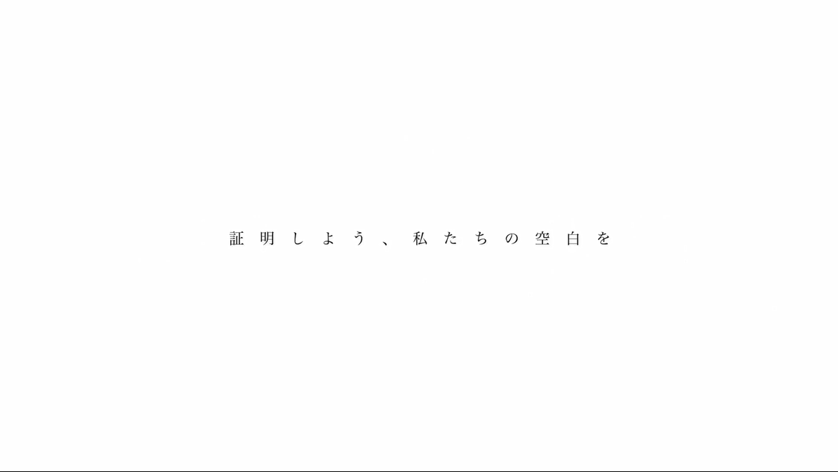 群青色悬疑冒险新作《既非云雀亦非夜莺》宣传片曝光12