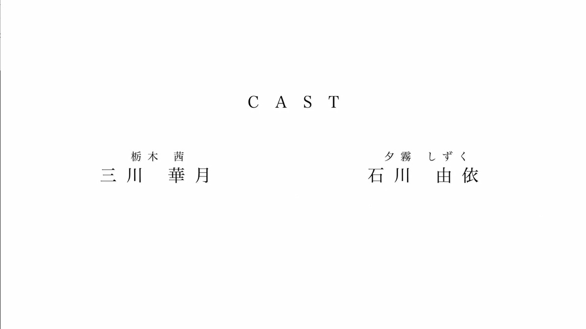 群青色悬疑冒险新作《既非云雀亦非夜莺》宣传片曝光11