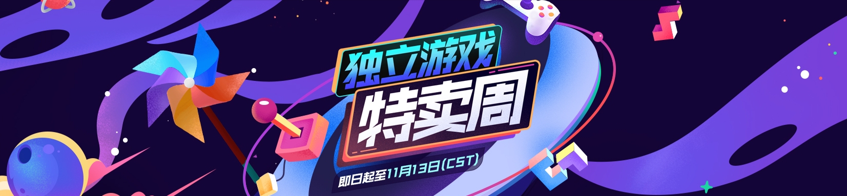 Steam独立游戏特卖周开启《胡闹厨房2》仅需28元1