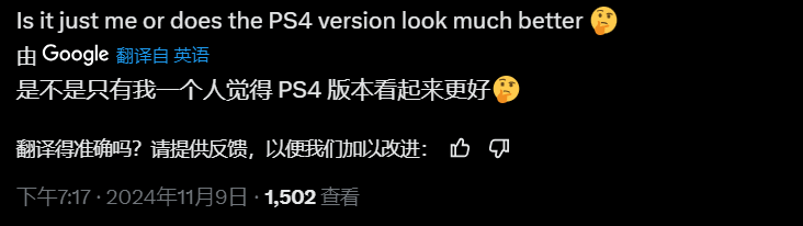 《地平线零之曙光RE》PS5Pro与PS4Pro画面对比6