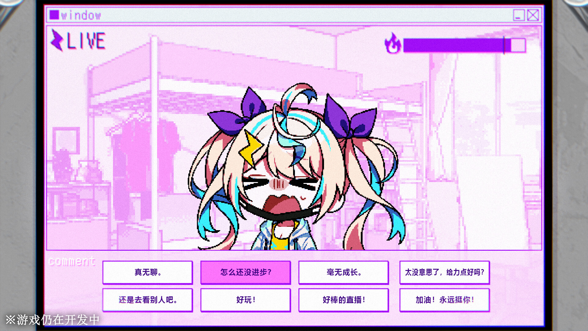 多结局解谜冒险ADV《残音系少年少女》试玩开启9