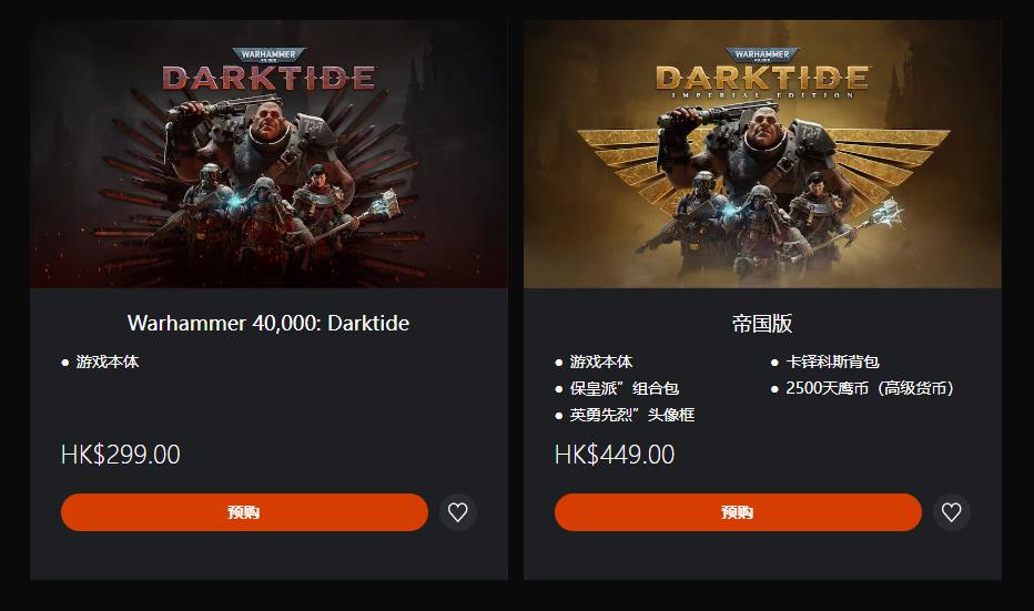 《战锤40K：暗潮》12月3日登陆PS5针对Pro特别优化1