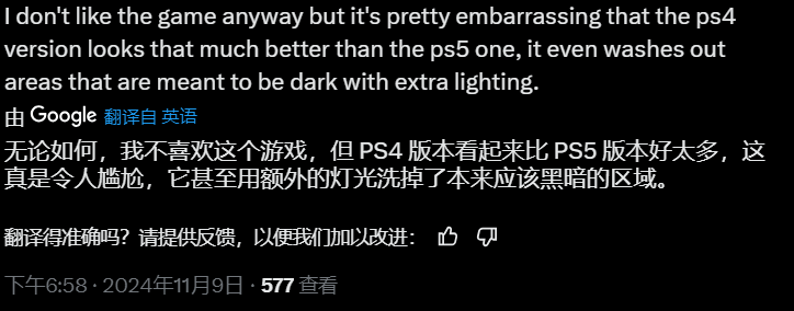 《地平线零之曙光RE》PS5Pro与PS4Pro画面对比8