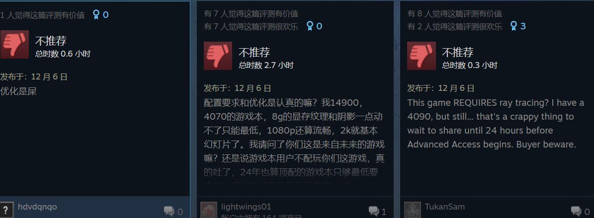 《古老之圈》Steam获特别好评誉为2024年末惊喜之作6