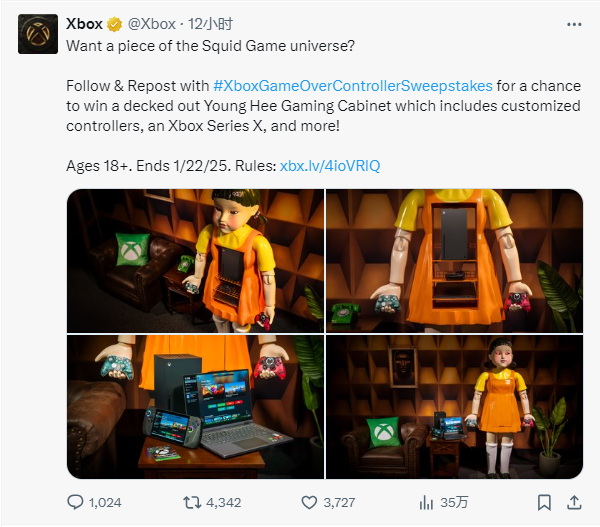 Xbox联动《鱿鱼游戏》推出限量版手柄和游戏柜1