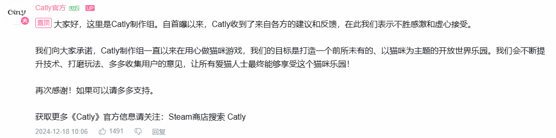 可爱猫咪游戏《Catly》实机曝光萌化人心1