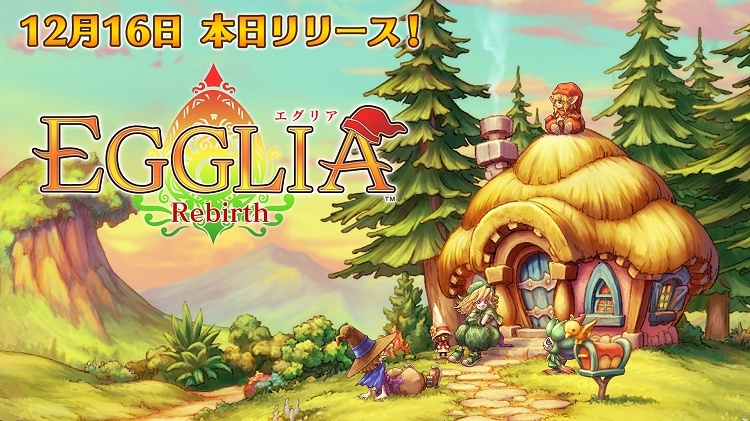 寻宝探险RPG《Egglia：重生》Switch版发售三周年1