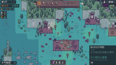 休闲游戏《Mudborne: Frog Management Sim》Demo今日上线