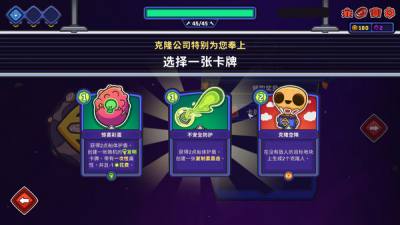 《外星殖民公司》今日Steam平台发售