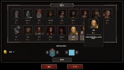 独立游戏《扩张吧王国 Expand the Kingdom》Steam平台发售