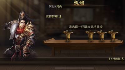 《三国.兵临城下》今日发售