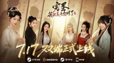 与众美人体验爱恨情仇《完蛋！我被美女包围了2》7月17日发售