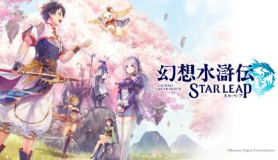 《幻想水浒传》手游版确定登陆Steam