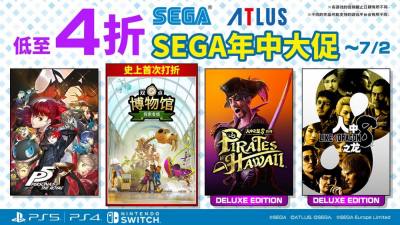 “SEGA年中大促”促销阵容首次加入《双点博物馆》