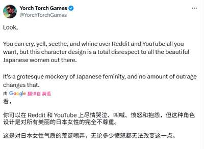 国外玩家痛批《羊蹄山之魂》 正常的美女女主