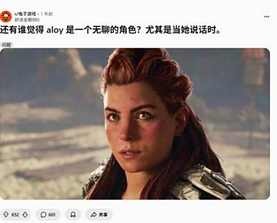 《地平线》太无聊 角色塑造受质疑