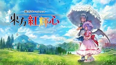 好评东方同人《东方红辉心》登陆Switch！