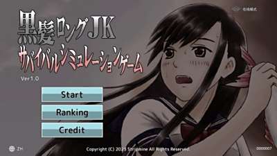 少女无人岛求生 《女高中生生存模拟游戏》上架Steam