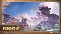 免费手游！怪猎旅人公布新地图