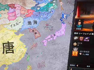 《十字军之王3》新DLC 中国天命与日本幕府登场​