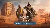 沙特金主催更!《刺客信条幻景》免费DLC记忆之谷11月上线