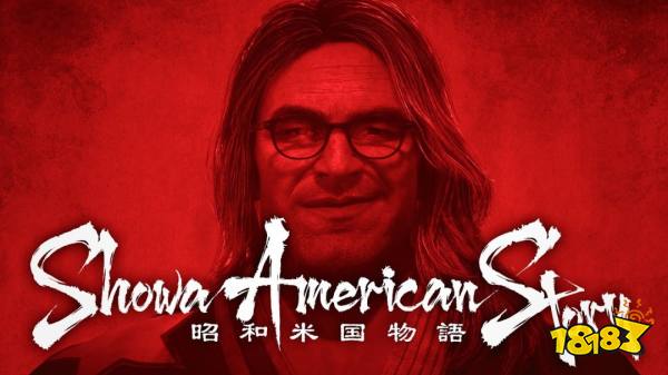 《昭和米国物语》官方截图：末世北美街区场景