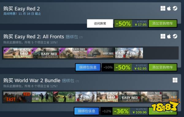 浅红2周年庆典更新封面图