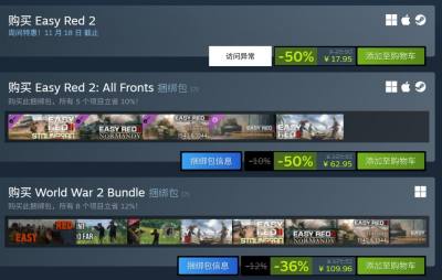 浅红2｜五周年更新大爆料 半价促销进行中