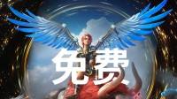 《渡神纪：芬尼斯崛起》限时免费领取 体验开放世界冒险游戏