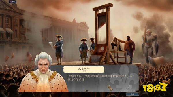 波拿巴：机甲大革命 游戏截图