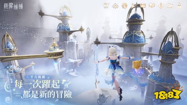 《无限暖暖》电影化传闻配图