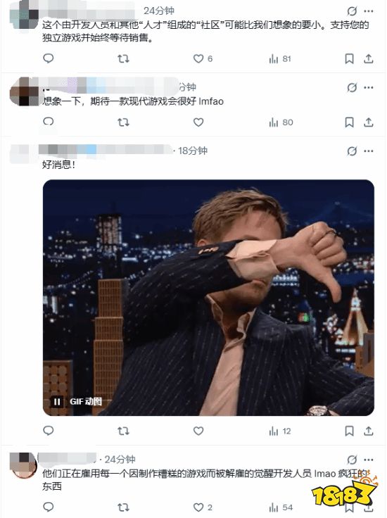 玩家对CDPR美术师加入讨论