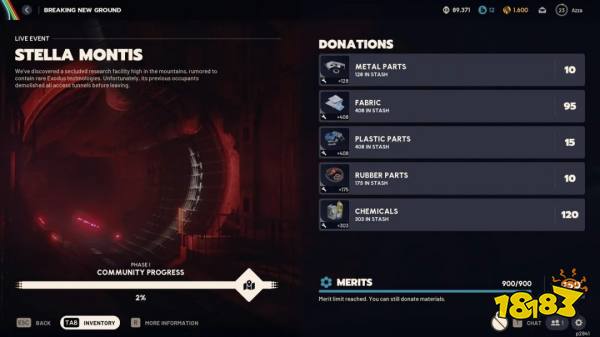 ARC Raiders Stella Montis 地图