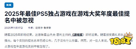 羊蹄山之魂 图片1