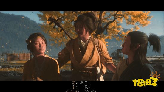 羊蹄山之魂 图片3