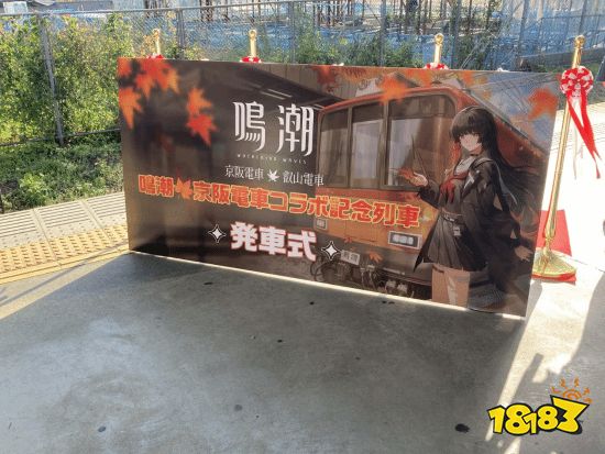 站内联动布置与导视（Automaton 实拍）