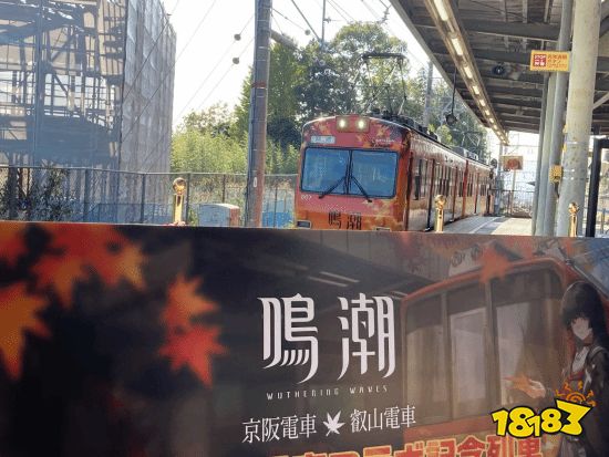 列车车门与千咲角色元素（Automaton 实拍）