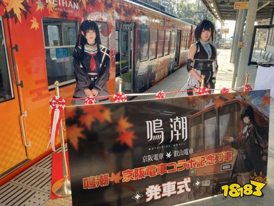 站台联动海报与标识（Automaton 实拍）