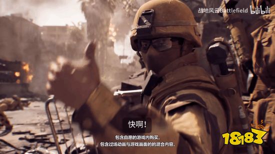 战地6游戏实机截图2