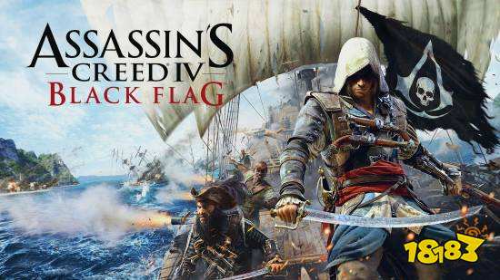 《刺客信条4:黑旗》相关艺术图